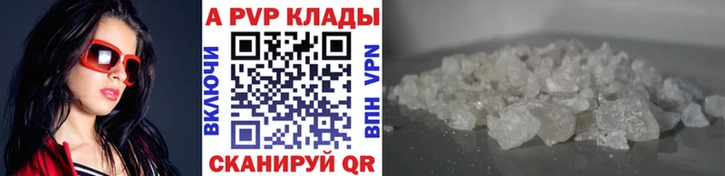 сколько стоит  Нижняя Тура  Alfa_PVP Соль 