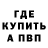 APVP Соль Serob. X