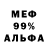 Метадон VHQ Qwerty Enm