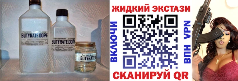где продают Нижняя Тура БУТИРАТ бутик