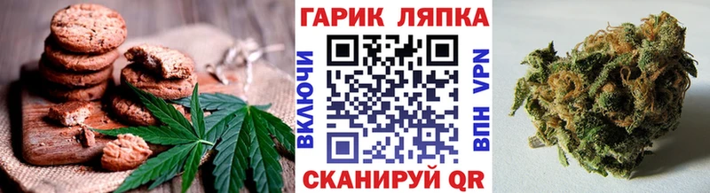 купить закладку  Нижняя Тура  Еда ТГК марихуана 