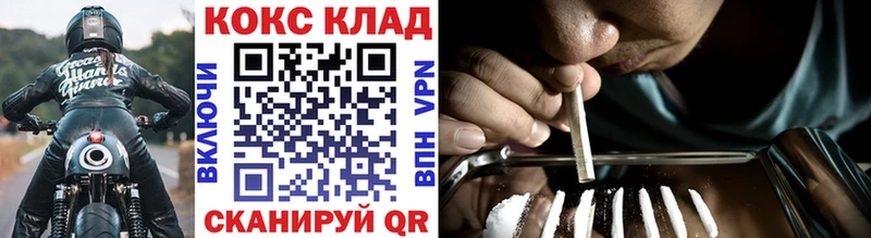 продажа наркотиков  Нижняя Тура  блэк спрут как зайти  COCAIN 99% 