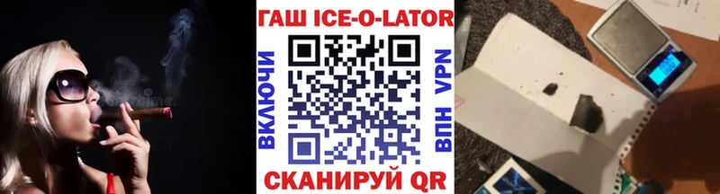 купить закладку  Нижняя Тура  Гашиш хэш 