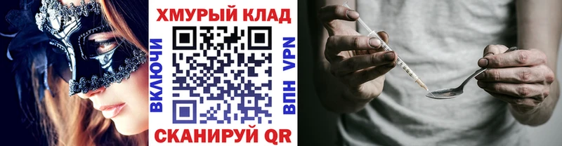 ГЕРОИН герыч  Нижняя Тура 