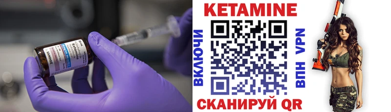Кетамин VHQ  блэк спрут ссылка  Нижняя Тура 