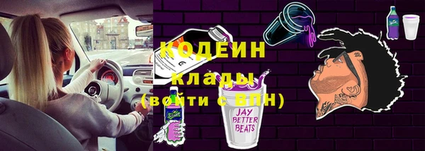 каннабис Нязепетровск