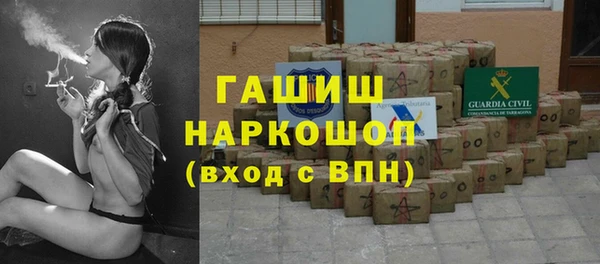 каннабис Нязепетровск