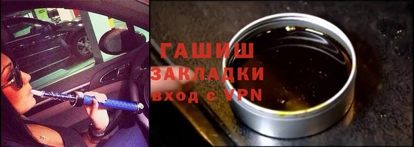 каннабис Нязепетровск