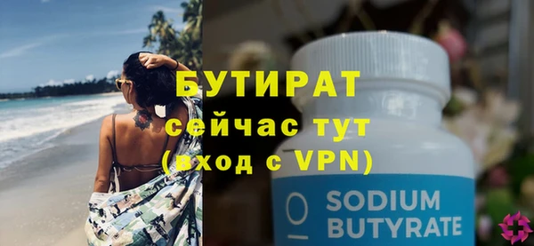 гидра Новозыбков
