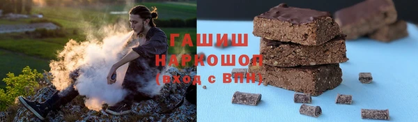 прущие крисы Новокубанск