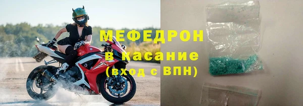 прущий лед Елабуга