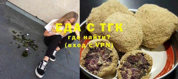 хмурый Няндома