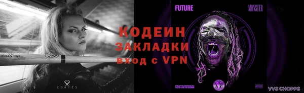 каннабис Нязепетровск