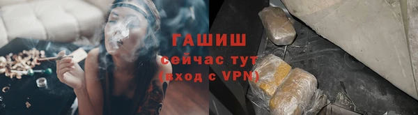 прущие крисы Новокубанск