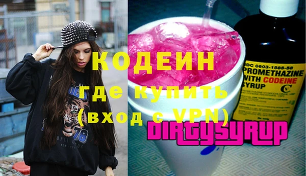 сатива Новодвинск