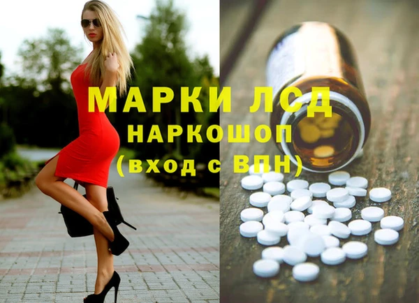 мдма Болохово