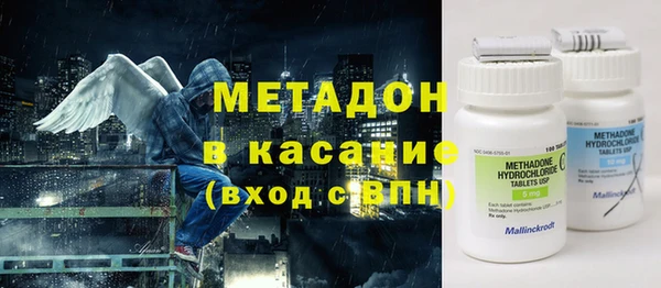 каннабис Нязепетровск
