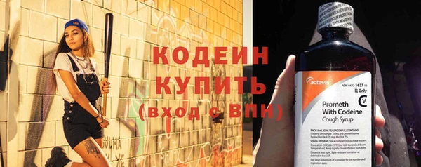 мдма Болохово