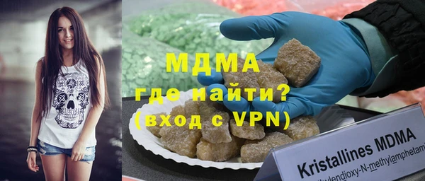 прущие крисы Новокубанск
