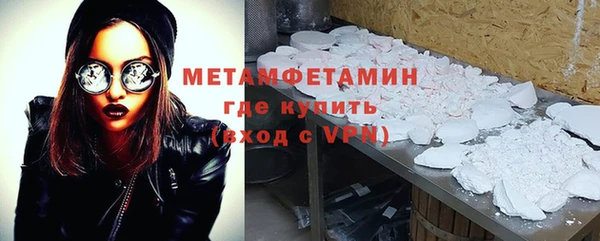 хмурый Няндома