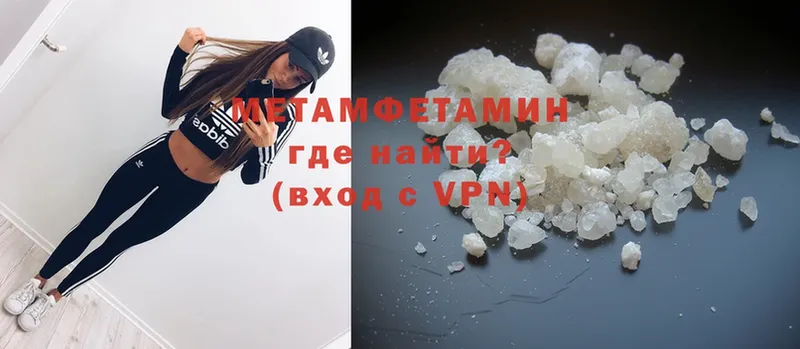 МЕТАМФЕТАМИН Methamphetamine  мориарти как зайти  Нижняя Тура  omg ТОР 