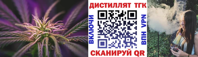 Дистиллят ТГК THC oil  Нижняя Тура 